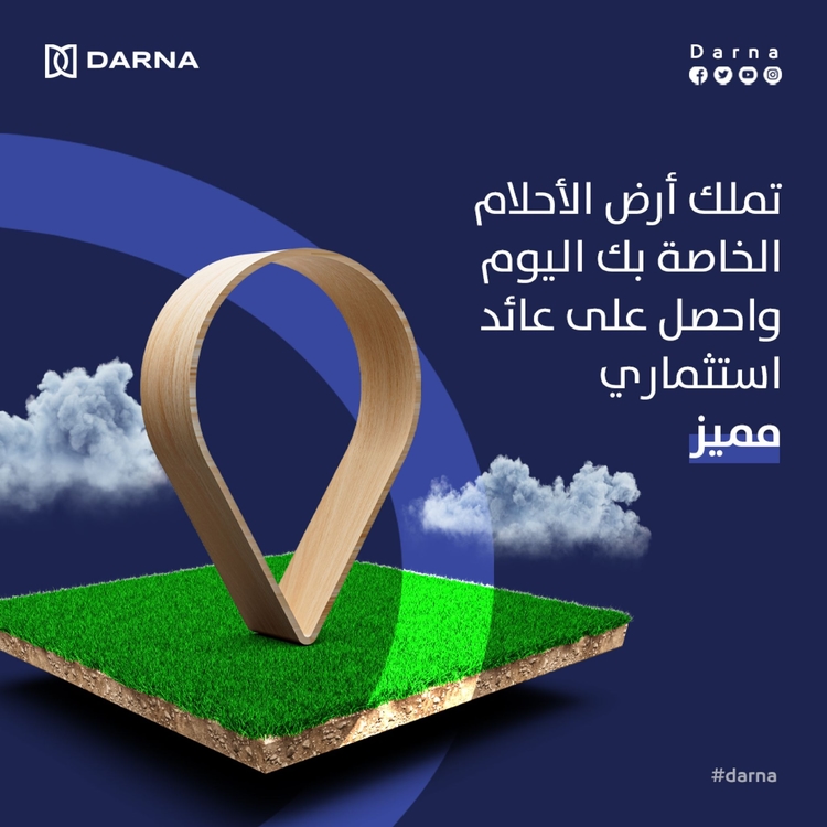 Opening investment funds in the field of real estate investment