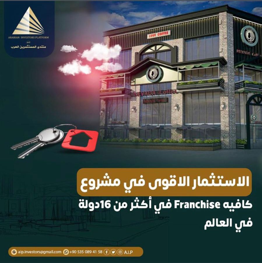 Investing in Resturants